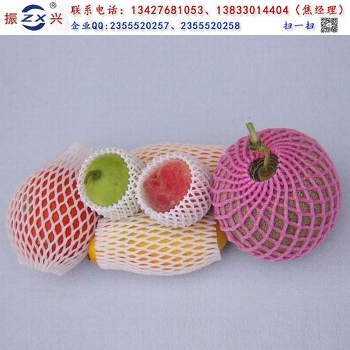 火热销售珍珠棉水果泡沫网套 橘子苹果泡沫网套白色现货各种规格